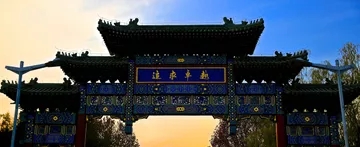 7ea40f483e3444518eafd13a96d222bd.jpg 微信图片_20181022161301.jpg
